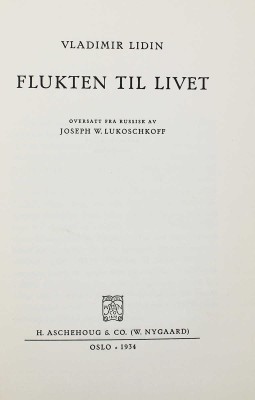 [Лидин В. Бегство к жизни] Lidin V. Flukten til livet. Oslo: H. Aschehoug & Co. (W. Nygaard), 1934.